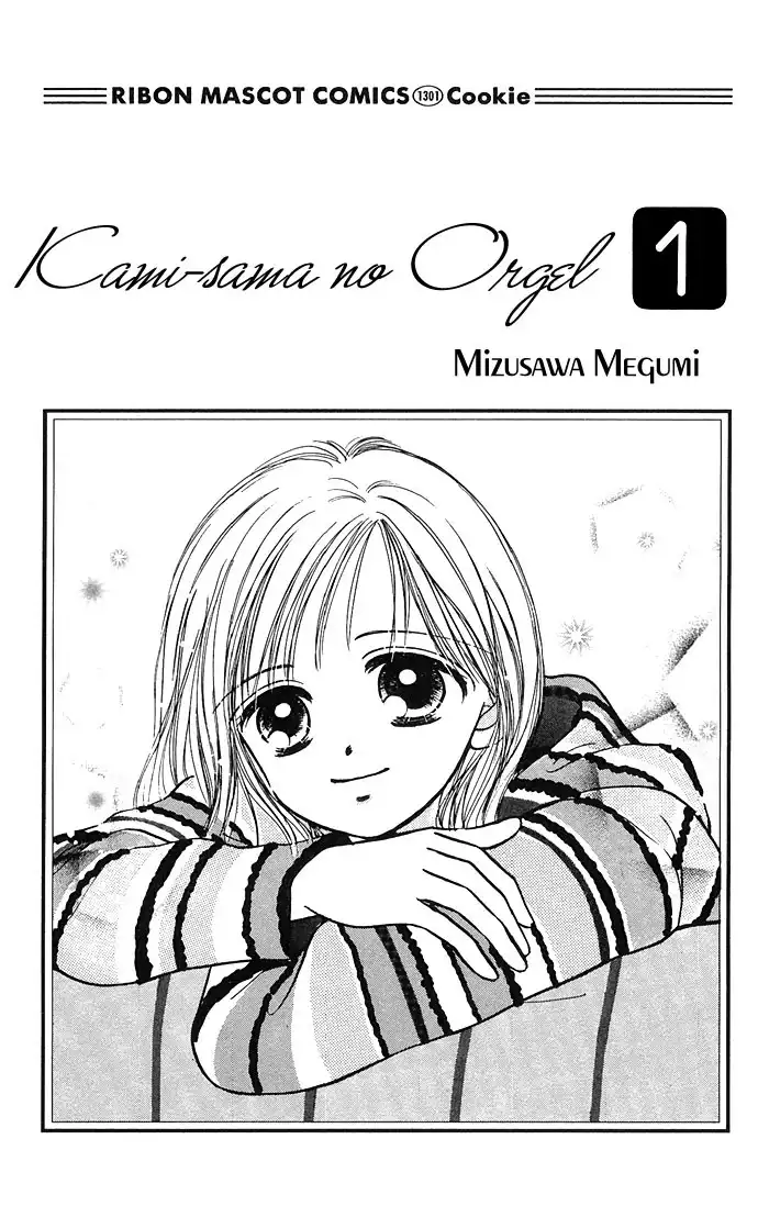 Kami-sama no Orgel Chapter 1 5